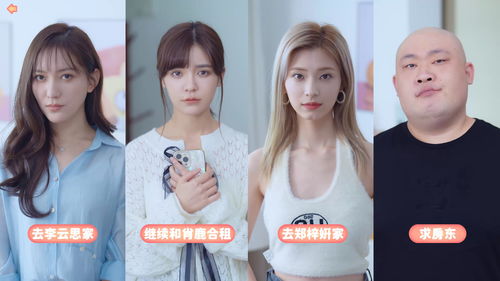 《完蛋我被美女包围了2》520直播精彩回顾：错过别后悔！