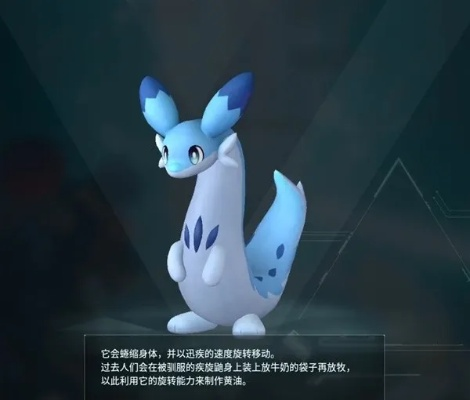 幻兽帕鲁米露菲捕捉攻略：必抓幻兽还是放弃？