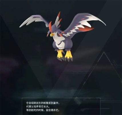 《揭秘幻兽帕鲁啼卡尔：独家获取攻略》