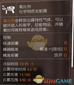 解限机阵容搭配攻略：解锁几排阵容，组队模式玩法揭秘