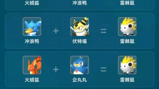 幻兽捕捉攻略：帕鲁电棘鼠抓捕技巧揭秘