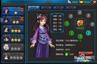 银绯哈缇成长秘籍：高效培养攻略全解析