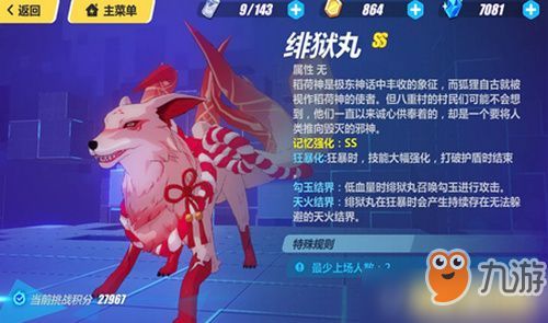 银与绯心愿单强力角色盘点：必选角色推荐攻略