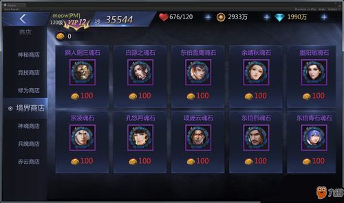 《银与绯眷属战力飙升秘籍：多维提升攻略速成》