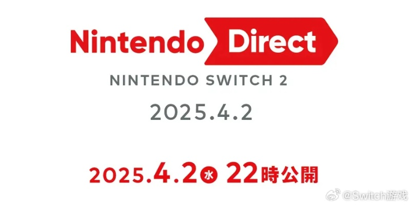 任天堂新机密曝光：NS2升级版大作即将亮相！揭秘！