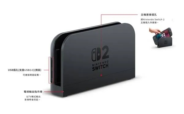 固件升级大揭秘：第三方设备兼容NS2，独家体验抢先看！