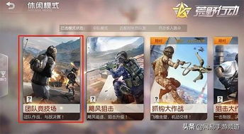 《尚勃勒实战攻略:源能行动中的制胜技巧揭秘》 《尚勃勒实战攻略:源能行动中的制胜技巧揭秘》