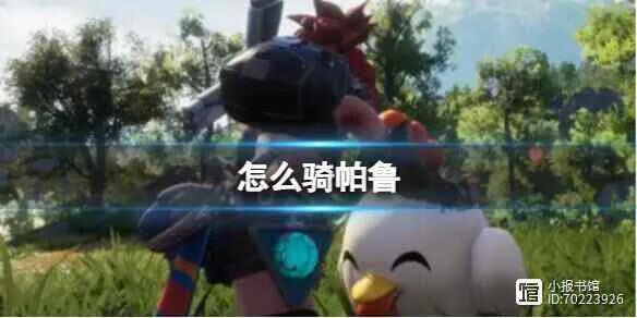 幻兽帕鲁噬魂兽捕捉攻略：揭秘隐藏捕捉点