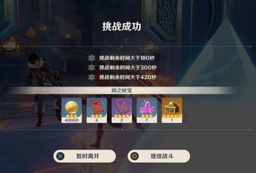 原神玛薇卡抽命技巧：揭秘高效命座获取攻略