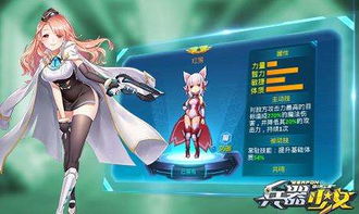 原神伊涅芙武器推荐:最佳武器搭配攻略 原神伊涅芙武器推荐:最佳武器搭配攻略