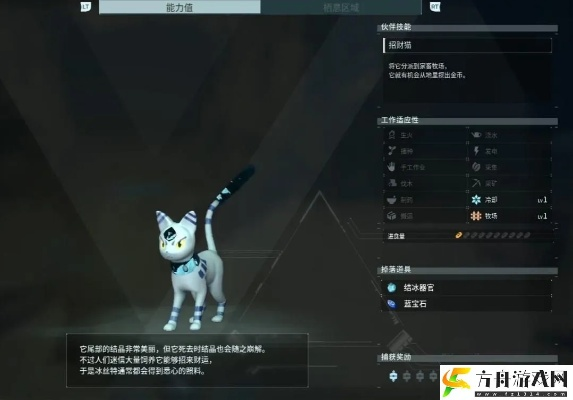 幻兽帕鲁笑靥猫：揭秘超强力幻兽实力解析