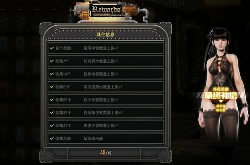 剑星黑珍珠获取攻略：独家高效方法大揭秘