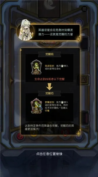 《白眼青龙卡组攻略：月圆之夜CCG最强搭配揭秘》