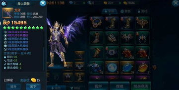 《FF14水晶世界高效招募攻略：轻松招揽雇员秘籍》