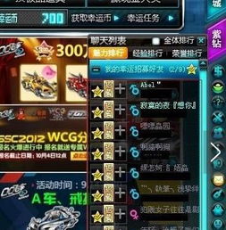 《FF14水晶世界高效招募攻略：轻松招揽雇员秘籍》