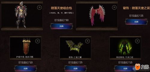 《FF14水晶世界累充福利大揭秘！独家奖励一览》