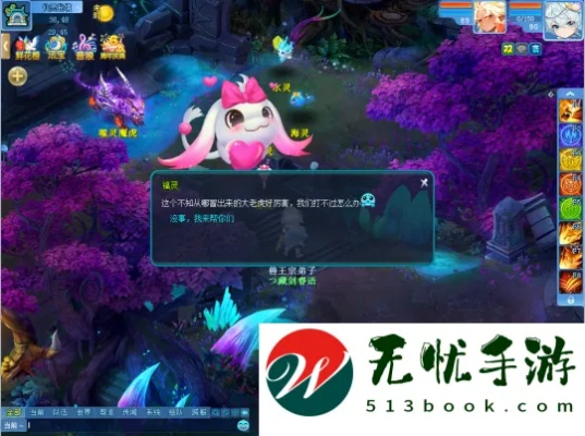 《揭秘幻境！帕鲁水灵儿捕捉秘境大公开》