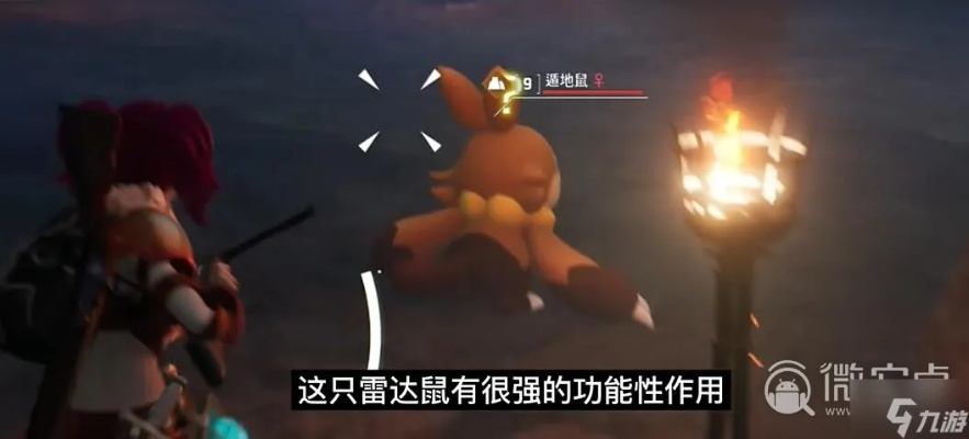 幻兽帕鲁燧火鸟捕捉攻略：隐藏捕捉点大揭秘