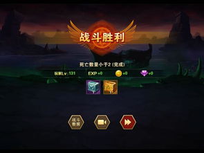 剑星战神攻略：轻松击败布鲁特，通关秘籍大公开