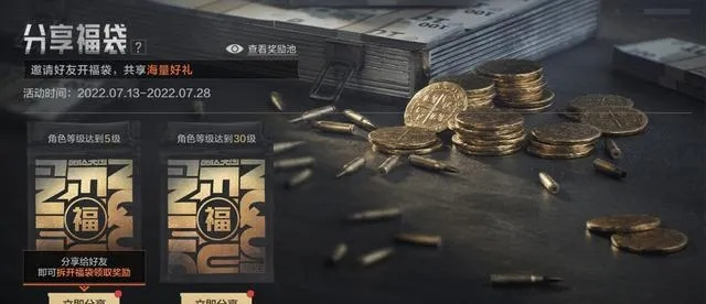 暗区三周年狂欢来袭！福利大揭秘，速来抢鲜！