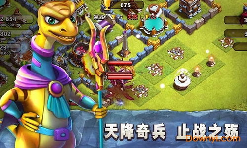 《恐龙小当家》试玩版全新升级,玩家热议亮点抢先看! 《恐龙小当家》试玩版全新升级,玩家热议亮点抢先看!