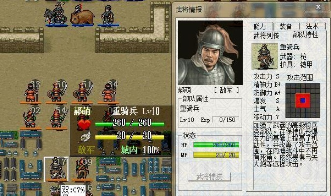 一敌三轻松破！曹操传孟德新书独战三将秘籍大揭秘