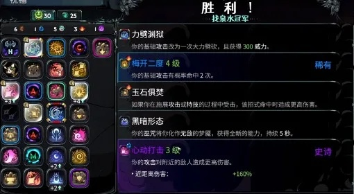 《背包乱斗疲劳流攻略:收割者高效玩法揭秘》 《背包乱斗疲劳流攻略:收割者高效玩法揭秘》