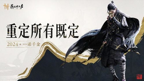 《燕云十六声独步江湖，轻松解锁“鬼神愁”称号攻略》