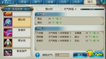 星痕共鸣手游官网速查！快速入口揭秘