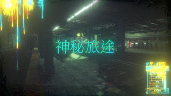 探寻神秘幻境：帕鲁绿苔绒怪诞生之谜揭秘