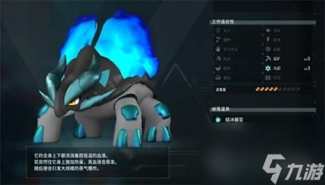 《揭秘！幻兽帕鲁寒霜兽捕捉秘境大公开》