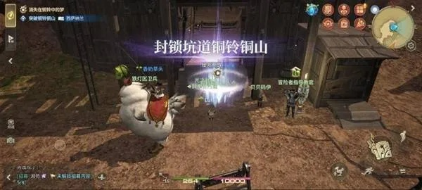 《FF14水晶世界封锁铜铃铜山副本攻略：高效通关秘籍》