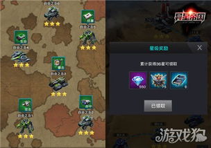 《FF14怒水腐液通关攻略：水晶世界挑战全解析》