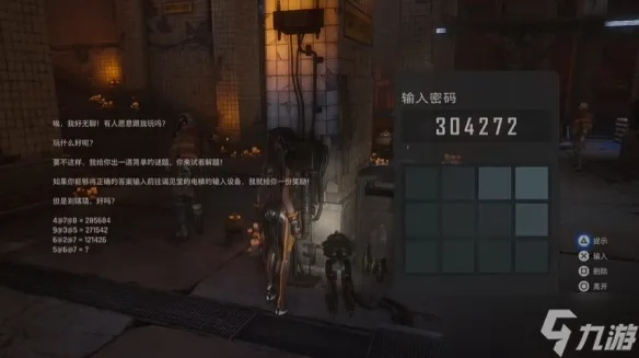 剑星寂静街口大门密码揭秘！独家攻略分享