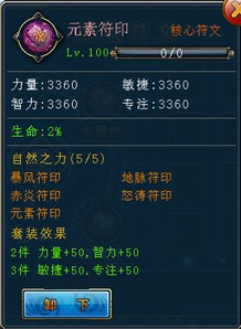 剑星秘境：保守秘密任务攻略，独家奖励揭秘