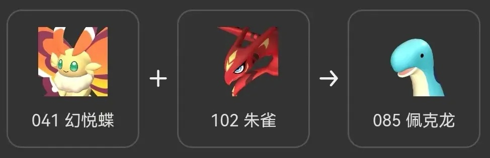 帕鲁派克龙幻兽深度解析：培养价值揭秘