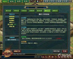 剑星神饵支线任务攻略：快速完成与丰厚奖励揭秘