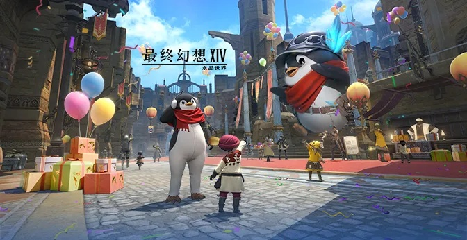 《FF14水晶世界狂欢节B站攻略：轻松参加光之创作狂欢》