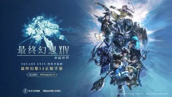 《FF14水晶世界狂欢节B站攻略：轻松参加光之创作狂欢》