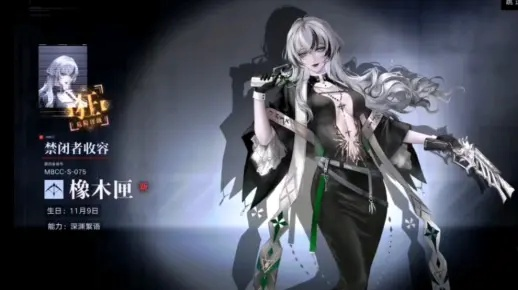 无期迷途橡木匣技能揭秘：解锁神秘力量