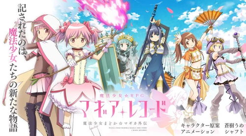 《魔女小圆手游涂鸦魔女BOSS战攻略:第六章终极挑战》 《魔女小圆手游涂鸦魔女BOSS战攻略:第六章终极挑战》