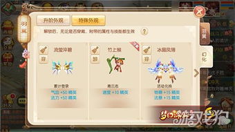 《圆哆啦养成攻略：手游必杀技强化秘籍大公开》