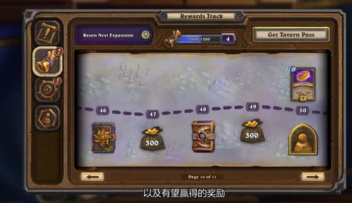 星痕共鸣亚人生态问答攻略：高效完成开拓局委托秘诀