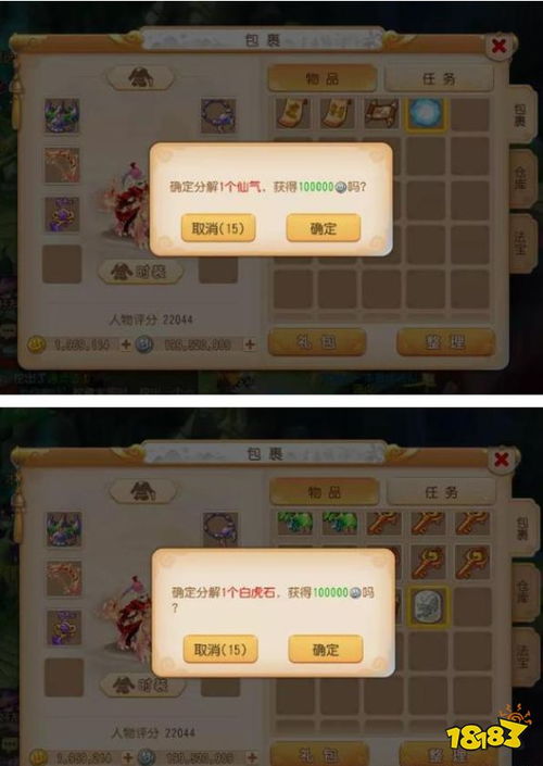 沙丘觉醒炭矿钢锭攻略:高效获取方法揭秘 沙丘觉醒炭矿钢锭攻略:高效获取方法揭秘