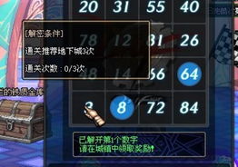 剑星日志数据03高效获取攻略揭秘