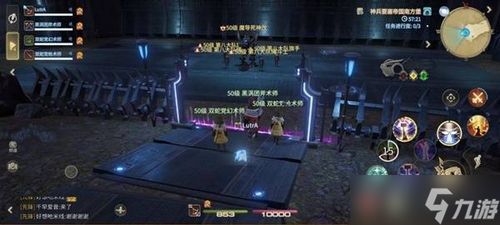 《FF14水晶世界轻松击杀魔导死神攻略》