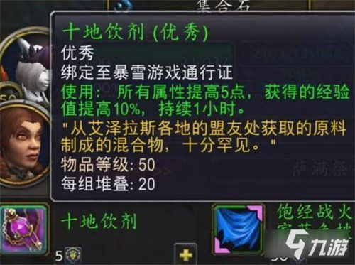 剑星祷文06攻略：快速找到获取方法