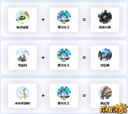 《帕鲁黑月女王抓捕攻略：揭秘抓取技巧与价值》