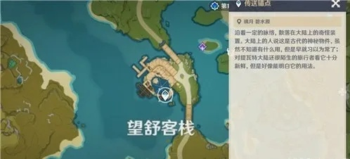 剑星庇佑之地绿茶获取攻略：隐藏位置大揭秘