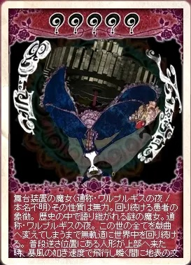 《魔圆手游BOSS鸟笼魔女攻略：第13章最强配队揭秘》